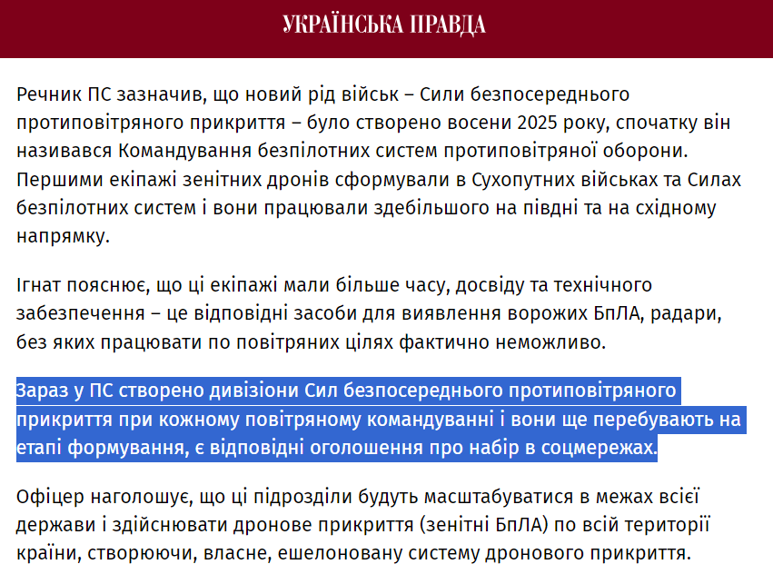https://www.pravda.com.ua/news/2026/04/30/8032528/