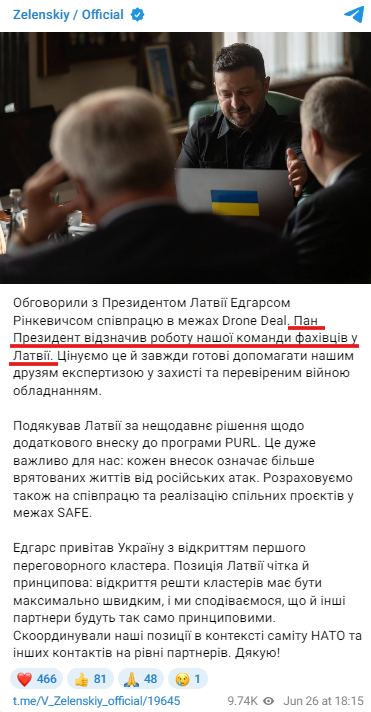 https://t.me/V_Zelenskiy_official/19645
