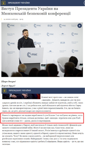 https://www.president.gov.ua/news/vistup-prezidenta-ukrayini-na-myunhenskij-bezpekovij-konfere-102861