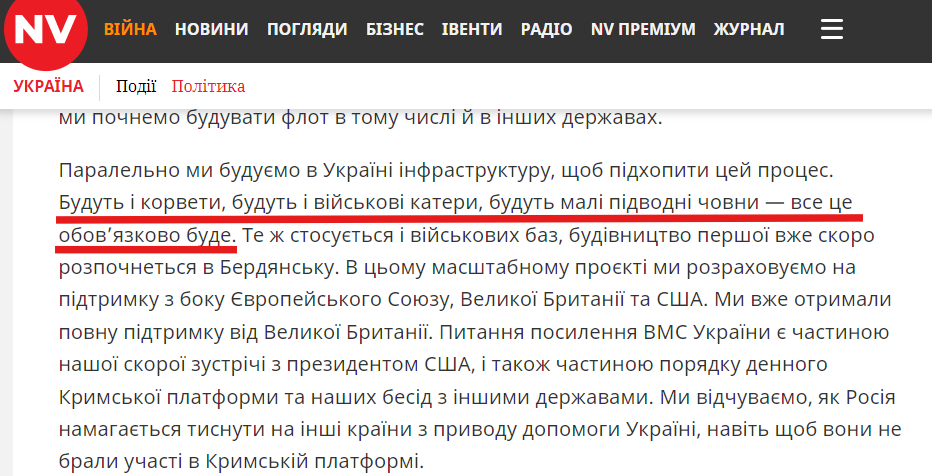 https://nv.ua/ukr/ukraine/politics/volodimir-zelenskiy-velike-interv-yu-pro-povernennya-okupovanogo-krimu-chitati-onlayn-50177902.html