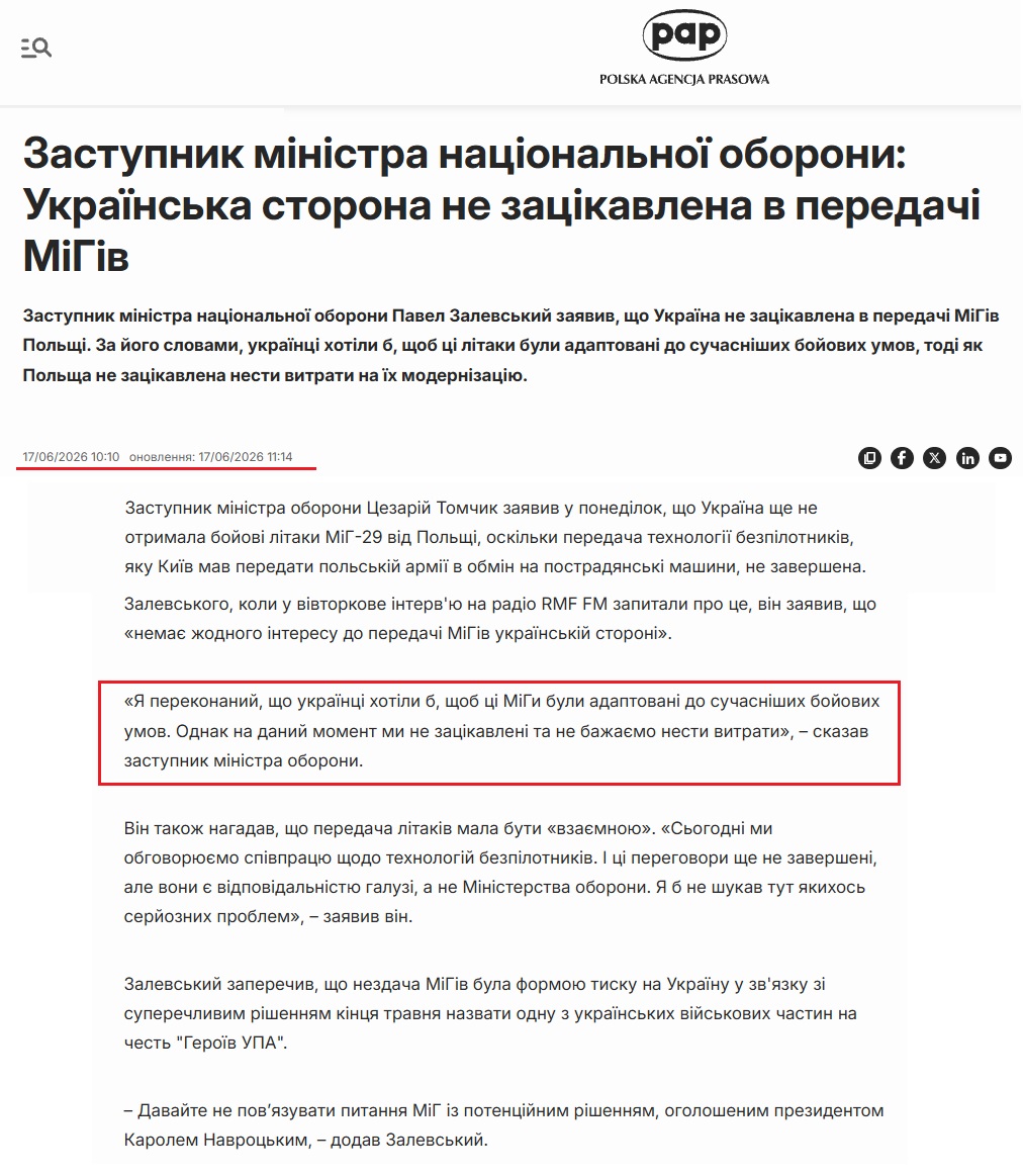 https://www.pap.pl/aktualnosci/wiceszef-mon-po-stronie-ukrainskiej-nie-ma-zainteresowania-przekazaniem-jej-mig-ow