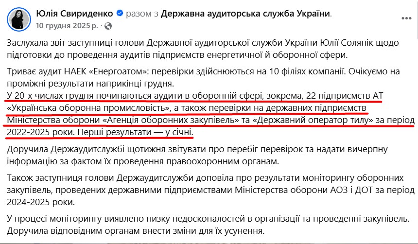 https://www.facebook.com/yulia.svyrydenko/posts/pfbid02Xku64vaJqcXJmMJTzkXkEHi956C5x81W5EfASgYQVgQ6kmVrY7BQAfpgx5mP4u3kl