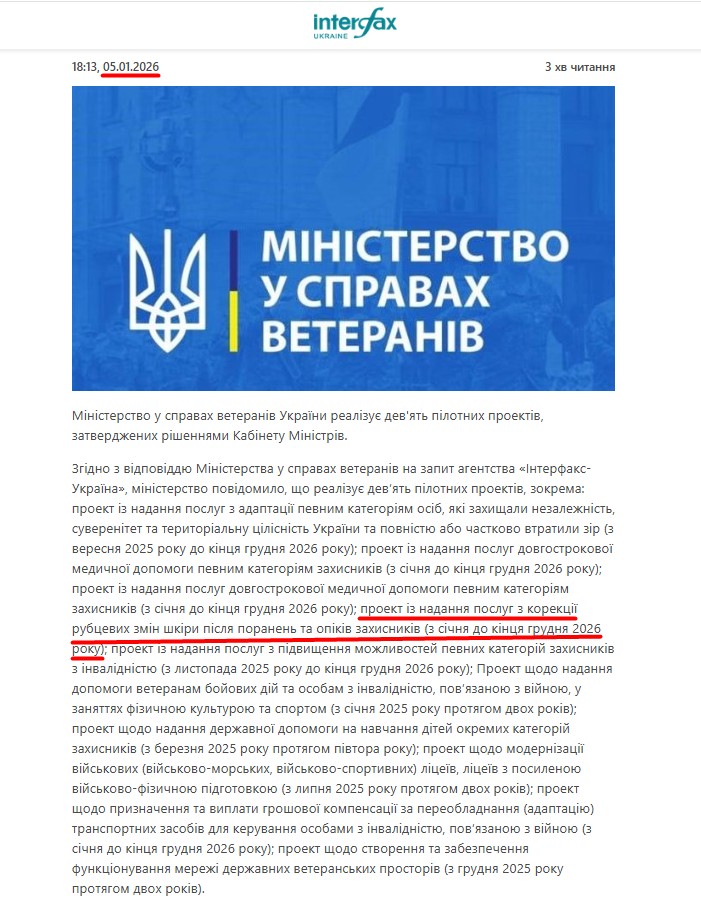 https://interfax.com.ua/news/general/1133853-amp.html