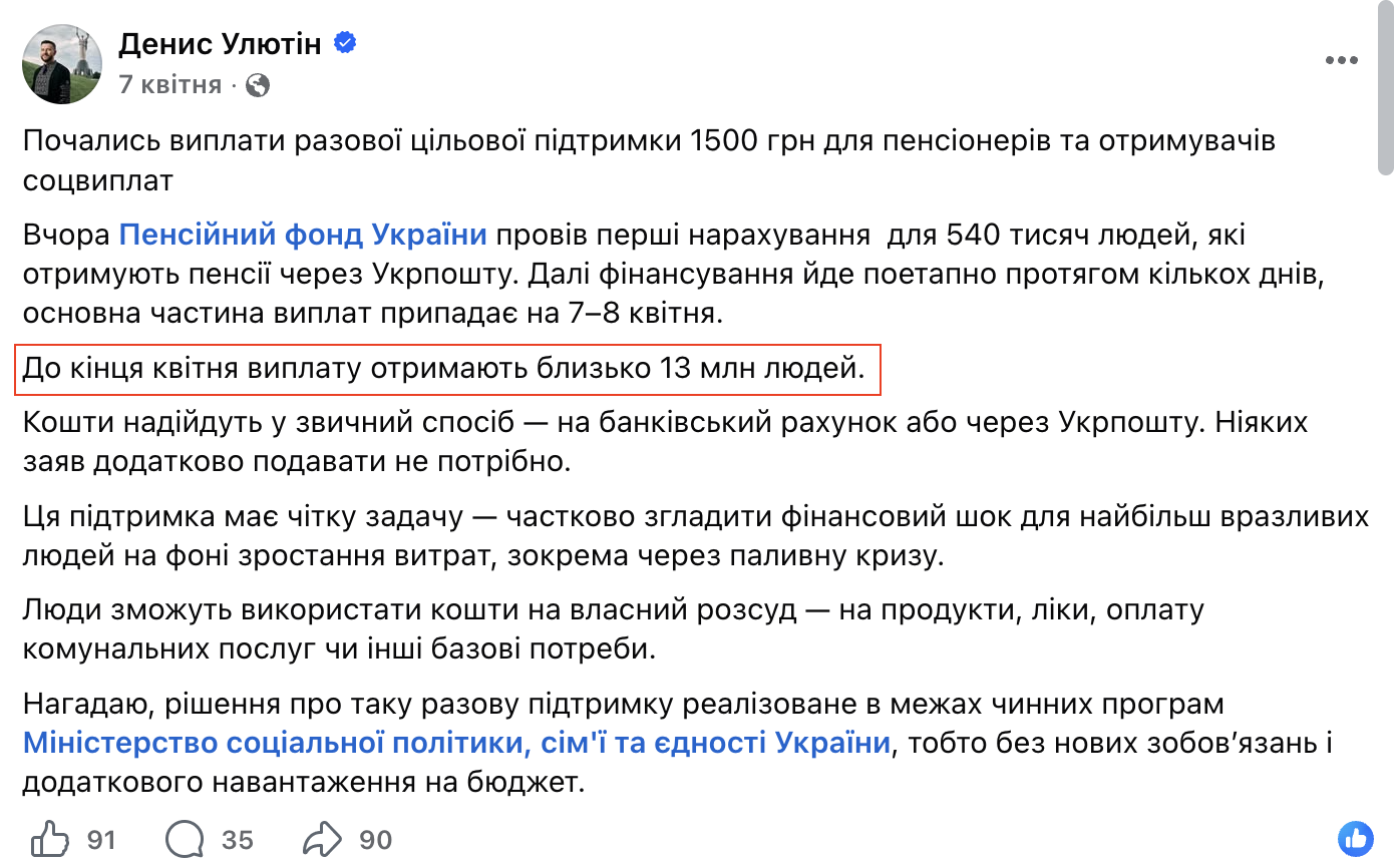 https://www.facebook.com/story.php?story_fbid=1570368090733388&id=100032806368340&mibextid=wwXIfr&rdid=EdcW4u4ZNpm8TKjJ#
