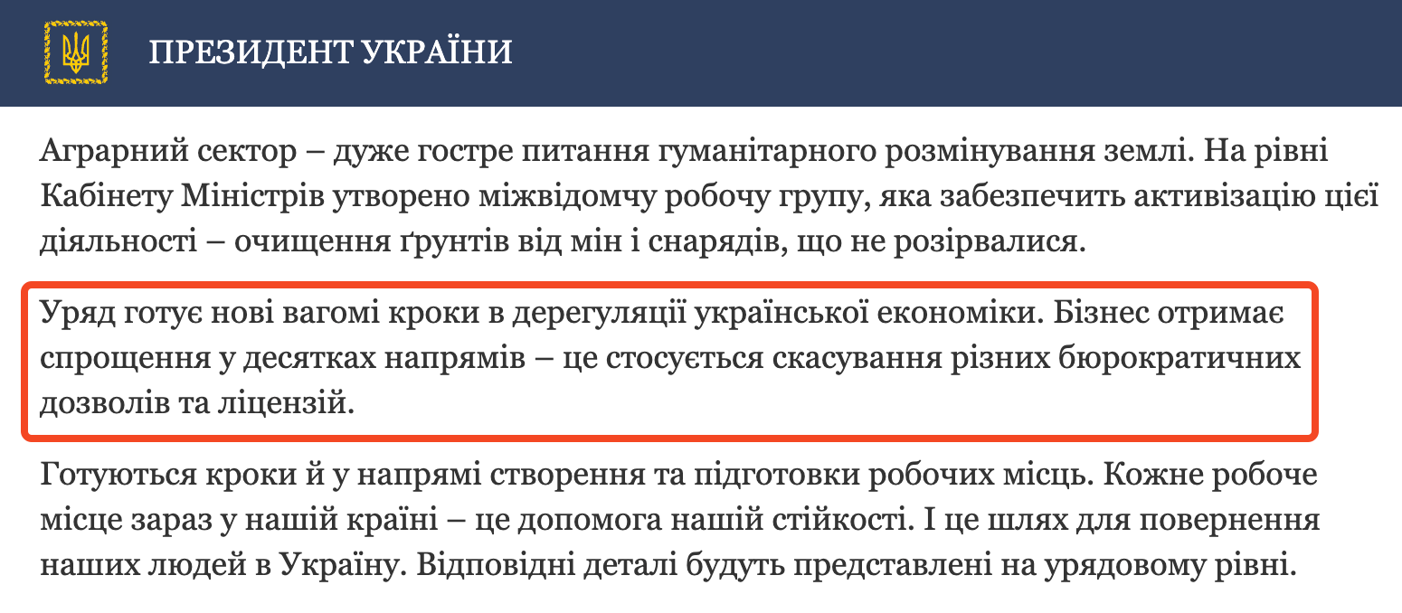 https://www.president.gov.ua/news/bud-yaki-namagannya-rosiyi-perehopiti-iniciativu-mayemo-zlam-81005