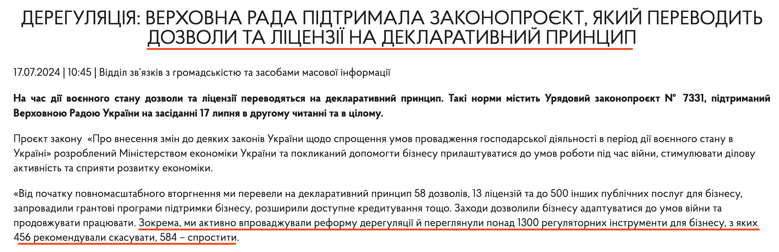 https://me.gov.ua/News/Detail?lang=uk-UA&id=55498255-8fb8-4fb0-8e0f-aa1f596d17a0&title=Dereguliatsiia-Zakonoprokt-YakiiPerevoditDozvoliTaLitsenziiNaDeklarativniiPrintsip