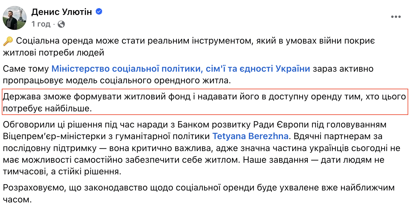 https://www.facebook.com/story.php?story_fbid=1560214281748769&id=100032806368340&mibextid=wwXIfr&rdid=15Xq9wClDL4zJ1Of#