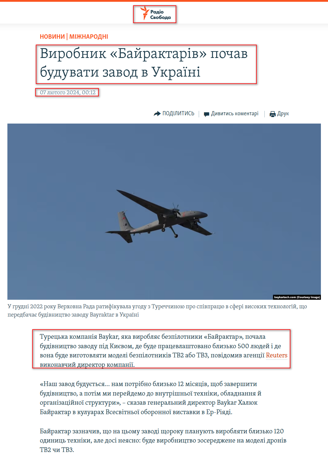 https://www.radiosvoboda.org/a/news-bayraktar-zavod-ukraina/32808131.html