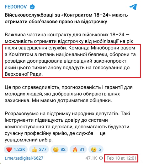 https://t.me/zedigital/6627