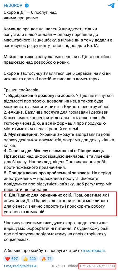 https://t.me/zedigital/5004