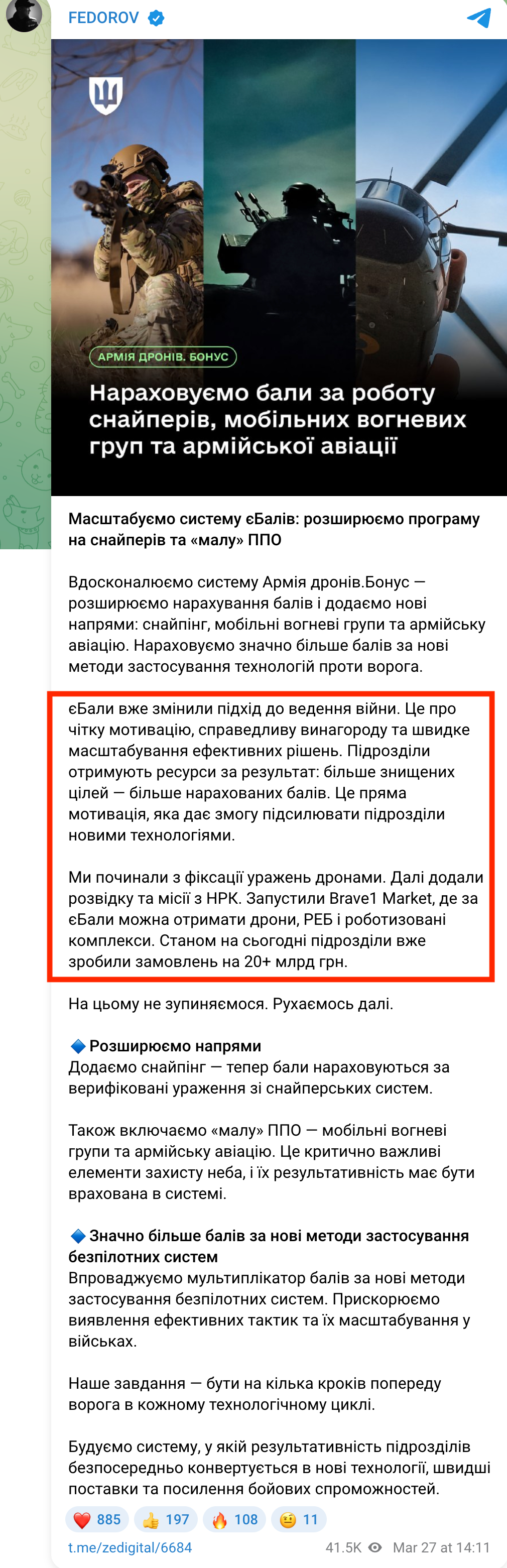 https://t.me/zedigital/6684