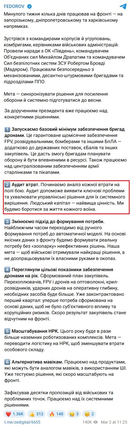 https://t.me/zedigital/6655