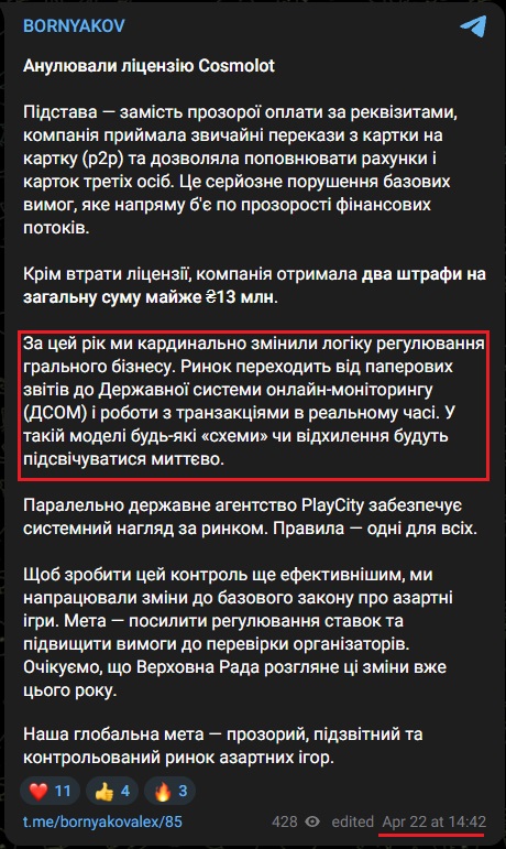 https://t.me/bornyakovalex/85