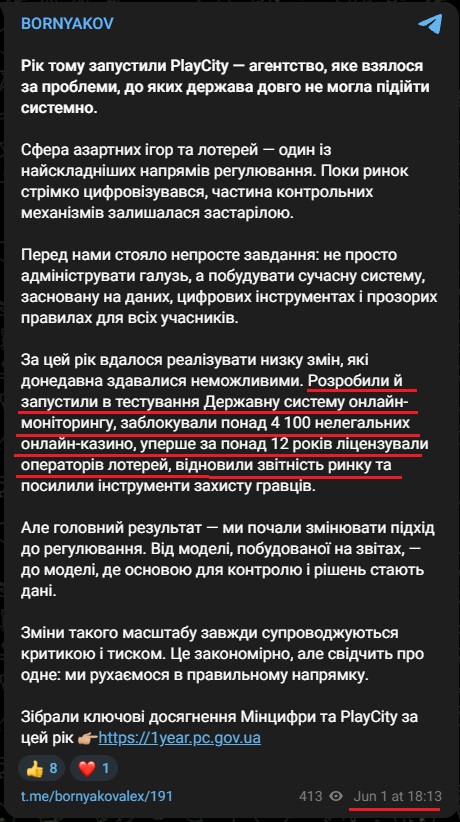 https://t.me/bornyakovalex/191