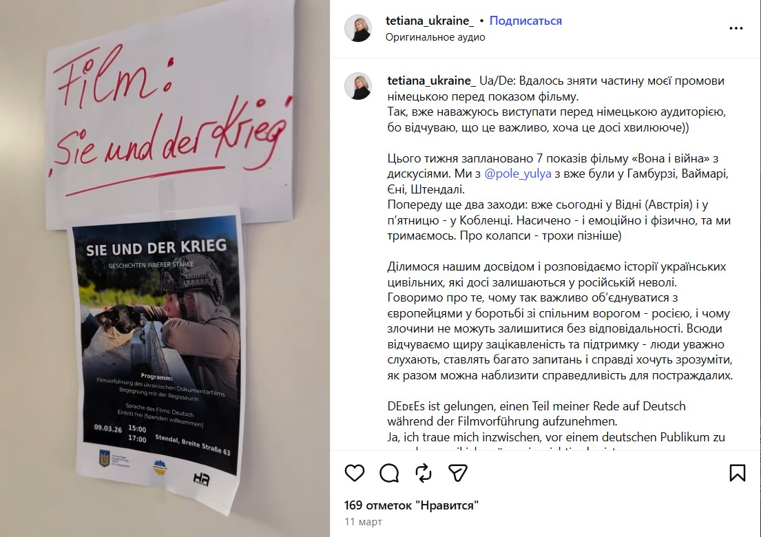 https://www.instagram.com/reel/DVwC96_CLCC/