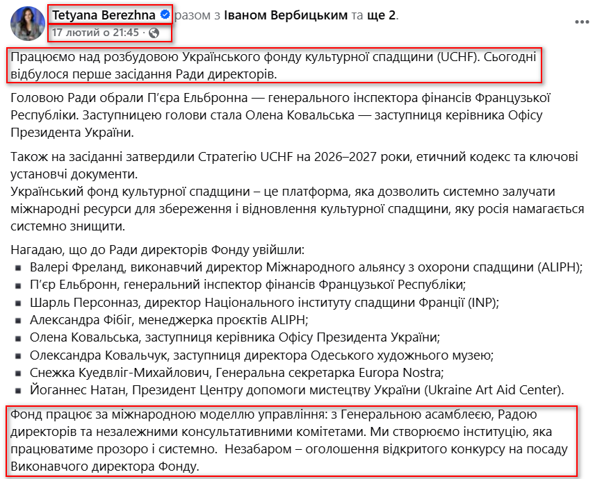 https://www.facebook.com/berezhna.tetyana/posts/pfbid0VBjCCUaYb42MYjxqVspPQeAc71SmBpdFn96ugxsR6oHWQ2FoWC1xewKuiNBCGMBEl