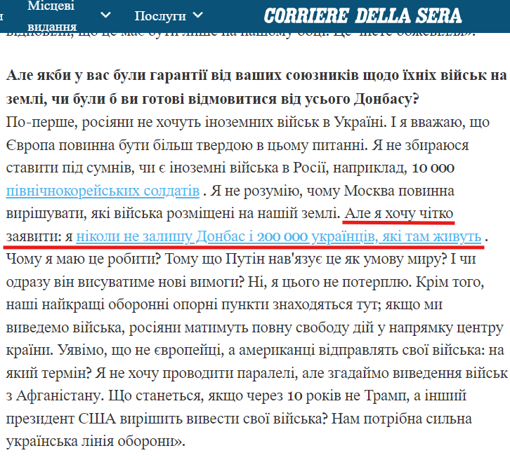 https://www.corriere.it/esteri/26_marzo_03/intervista-a-zelensky-lasciare-il-donbass-aprirebbe-la-via-a-mosca-putin-ha-perso-l-inverno-l-ue-da-sola-non-basta-3004ee60-a4ef-4ea2-83ae-1559b14d2xlk.shtml