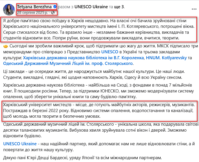 https://www.facebook.com/berezhna.tetyana/posts/pfbid022qmZLxpgBCj3GXxnX8iuGqaJAHiCGG9Ctf8KUfBWcawDnqpPUGBwA4PnXDZy2cJMl