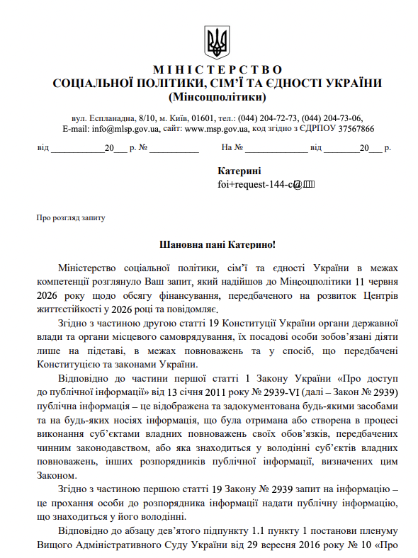 file:///Users/katerynashtepa/Downloads/pdf%20(7)