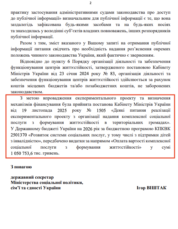 file:///Users/katerynashtepa/Downloads/pdf%20(7)