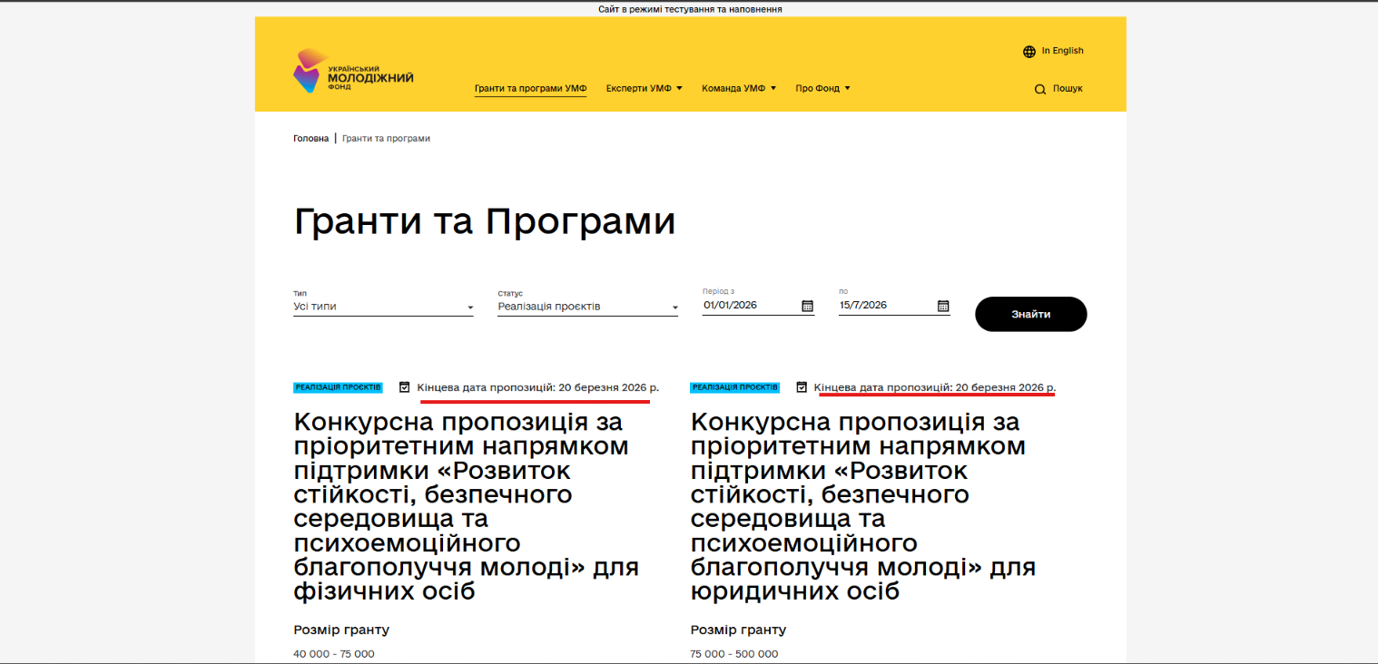 https://uyf.gov.ua/programs
