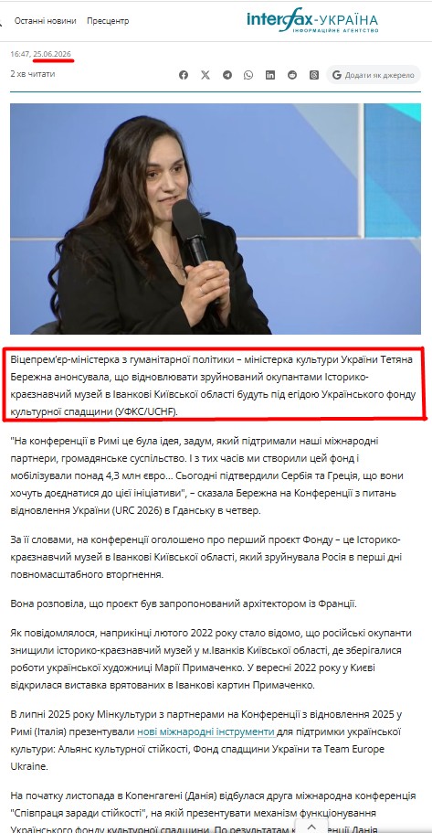 https://interfax.com.ua/news/general/1179614.html
