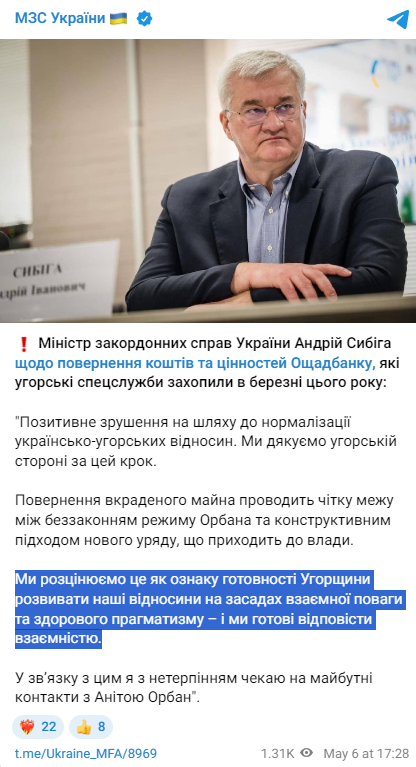 https://t.me/Ukraine_MFA/8969