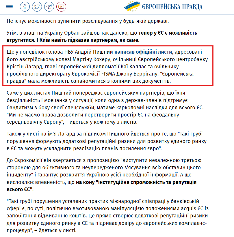 https://www.eurointegration.com.ua/articles/2026/03/11/7232980/