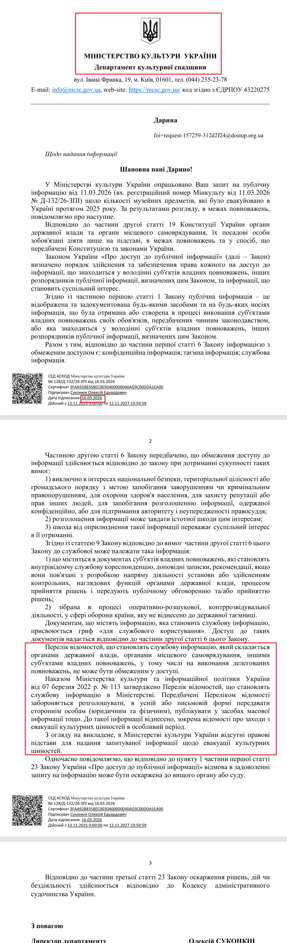 https://dostup.org.ua/request/157259/response/458487/attach/2/.pdf?cookie_passthrough=1