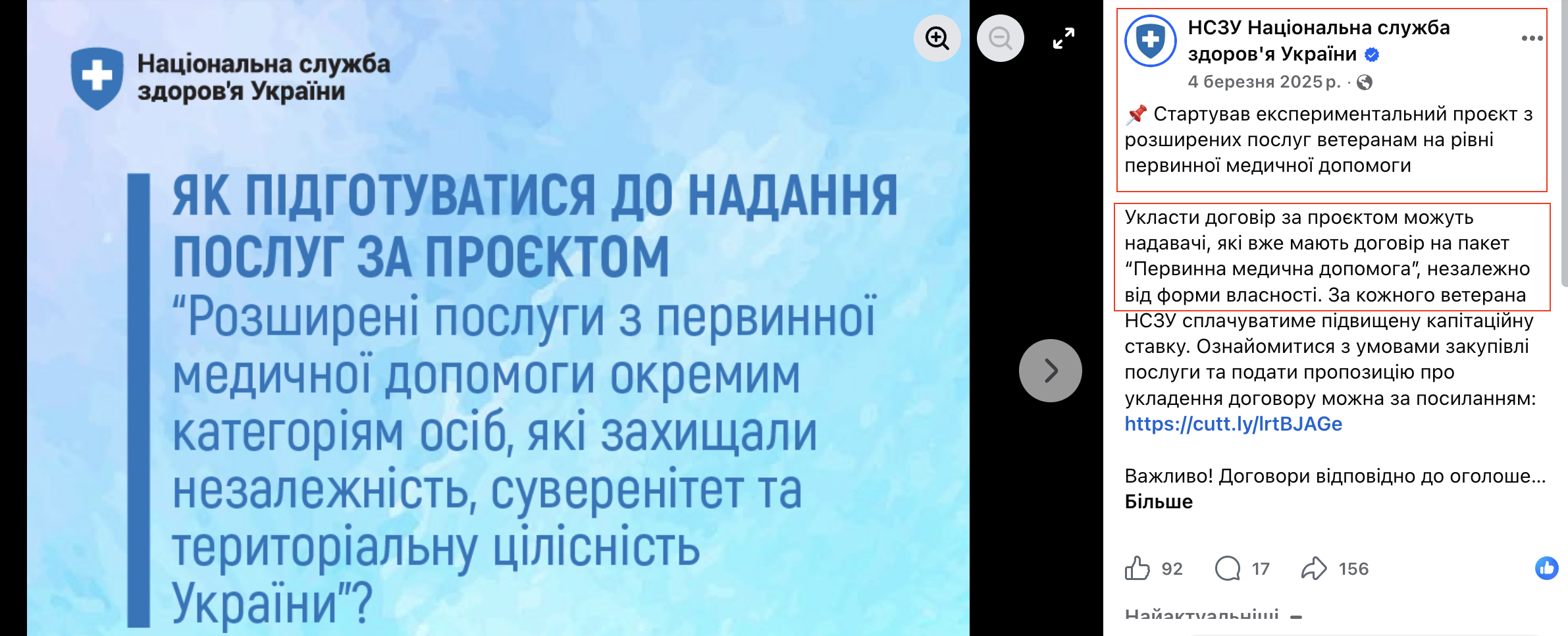 https://www.facebook.com/photo.php?fbid=950008767316402&set=a.230941922556427&id=100069218619806