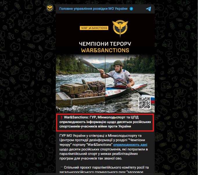 https://t.me/DIUkraine/7936