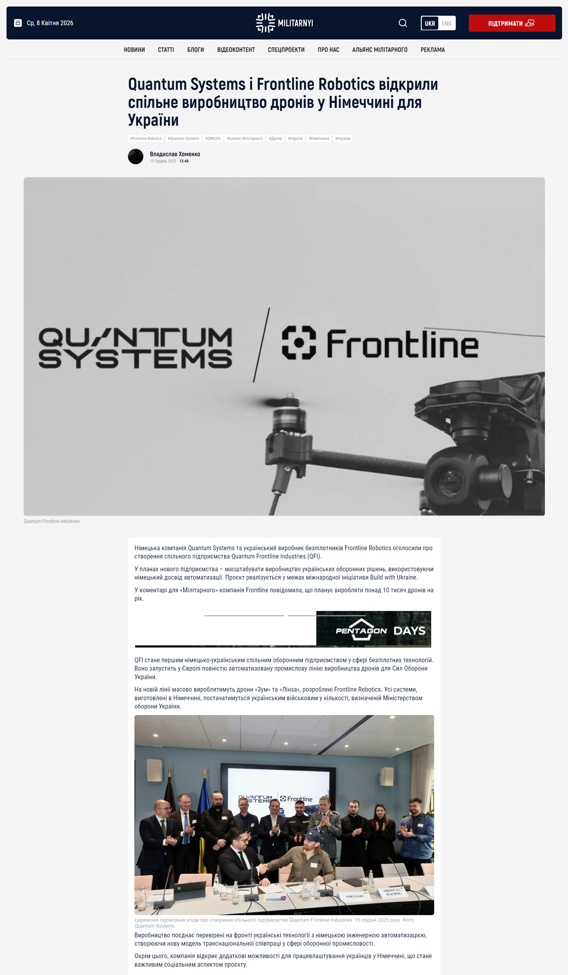 https://militarnyi.com/uk/news/quantum-systems-i-frontline-robotics-vidkryly-spilne-vyrobnytstvo-droniv-u-nimechchyni-dlya-ukrayiny/