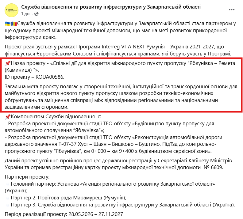 https://www.facebook.com/serviceforrestorationzakarpattia/posts/pfbid05HBy9y62n29DaczpSbFXNoBD1yP9HcKbifEsLJmNtmFkZBa9JBGqFpQQDjVDe5PWl