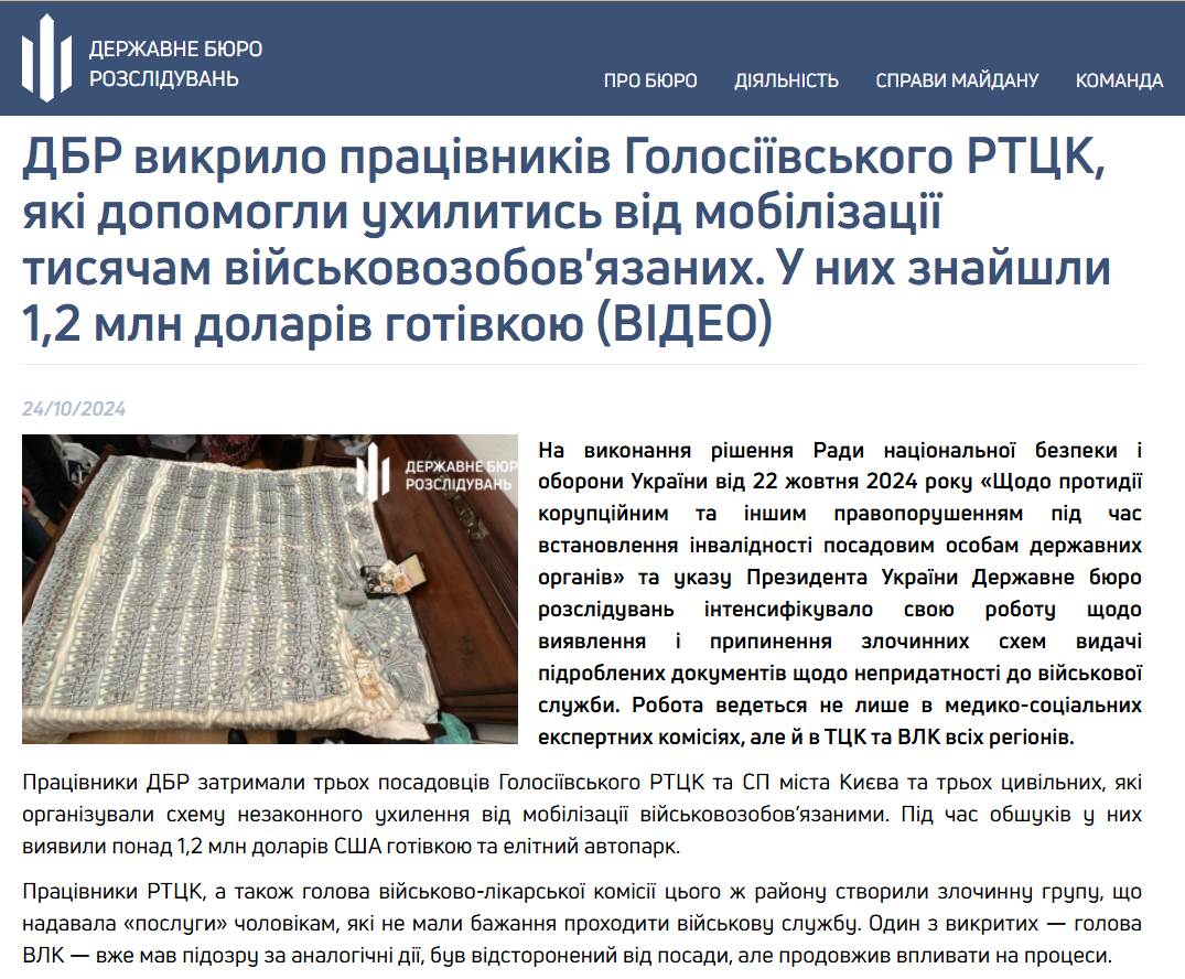 https://dbr.gov.ua/news/dbr-vikrilo-pracivnikiv-golosiivskogo-rtck-yaki-dopomogli-uhilitis-vid-mobilizacii-tisyacham-vijskovozobovyazanih.-u-nih-znajshli-1-2-mln-dolariv-gotivkoyu