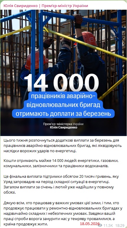 https://telegram.me/svyrydenkoy/2459