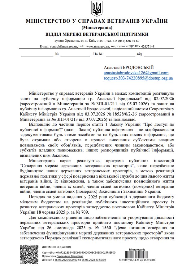 file:///Users/katerynashtepa/Downloads/%D0%97%D0%9F%D0%86_%D0%90%D0%BD%D0%B0%D1%81%D1%82%D0%B0%D1%81%D1%96%D1%8F_%D0%BF%D1%80%D0%BE%D1%81%D1%82%D0%BE%D1%80%D0%B8%20(1).pdf
