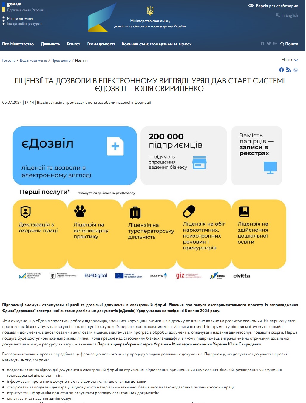 https://me.gov.ua/News/Detail?lang=uk-UA&id=b4eb21f7-0a63-4504-9d58-e518c1c95353&title=LitsenziiTaDozvoliVElektronnomuVigliadi