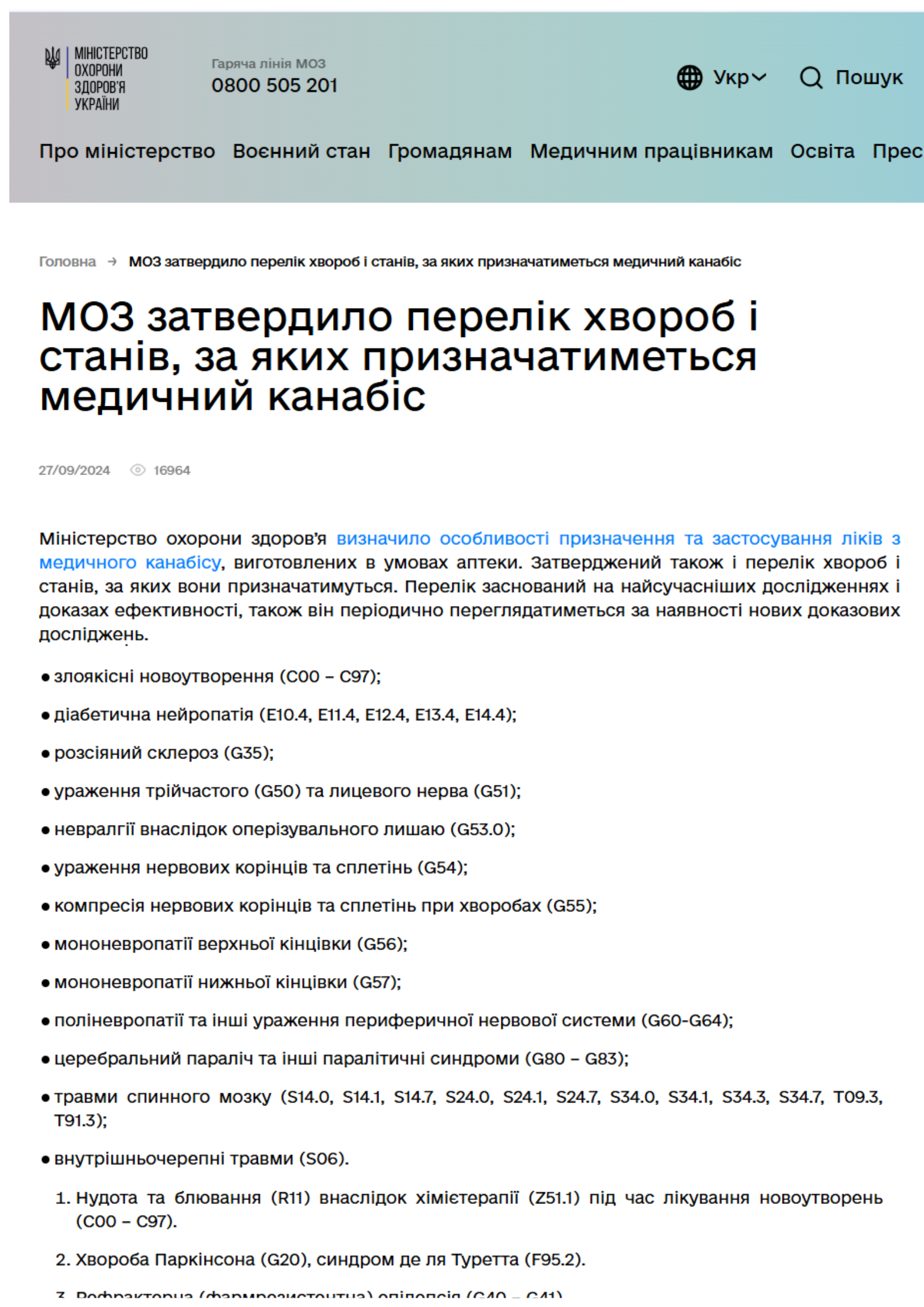 https://moz.gov.ua/uk/moz-zatverdilo-perelik-hvorob-i-staniv-za-yakih-priznachatimetsya-medichnij-kanabis