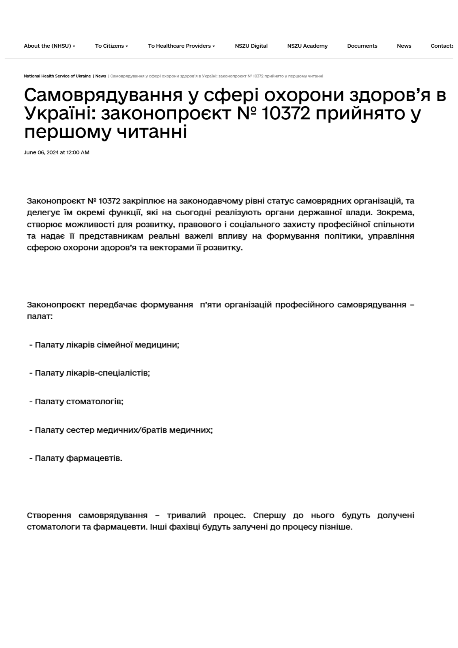 https://nszu.gov.ua/en/news/samovriaduvannia-u-sferi-oxoroni-zdorovia-v-ukrayini-1