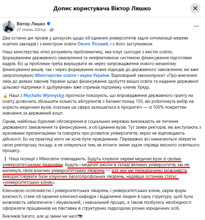 https://www.facebook.com/viktor.liashko/posts/pfbid0dSBY3x7J1Zue1AgidokfxspRGMAcoEiMdJmSGgNKMXDnWenGx1YGtojaq4r1op47l