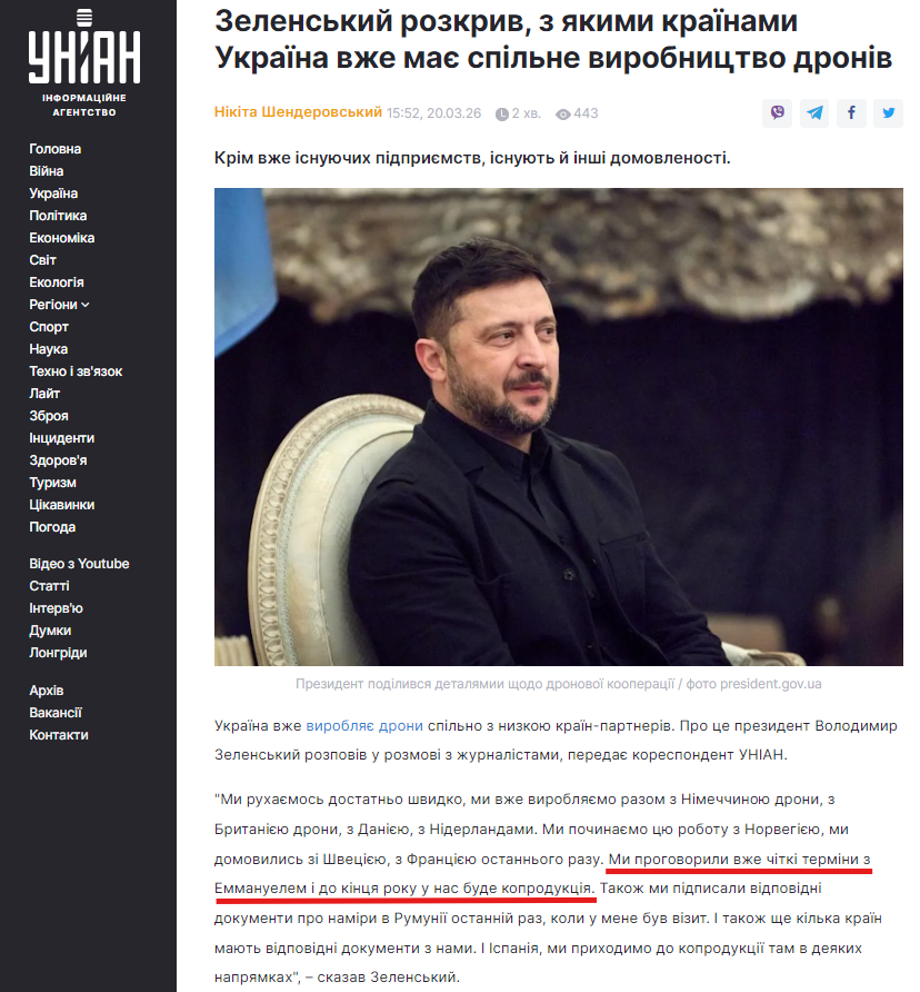 https://www.unian.ua/politics/volodimir-zelenskiy-rozpoviv-yaki-krajini-dopomagayut-viroblyati-droni-13321902.html