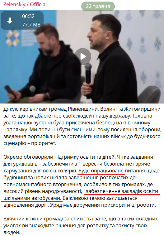 https://t.me/V_Zelenskiy_official/19168