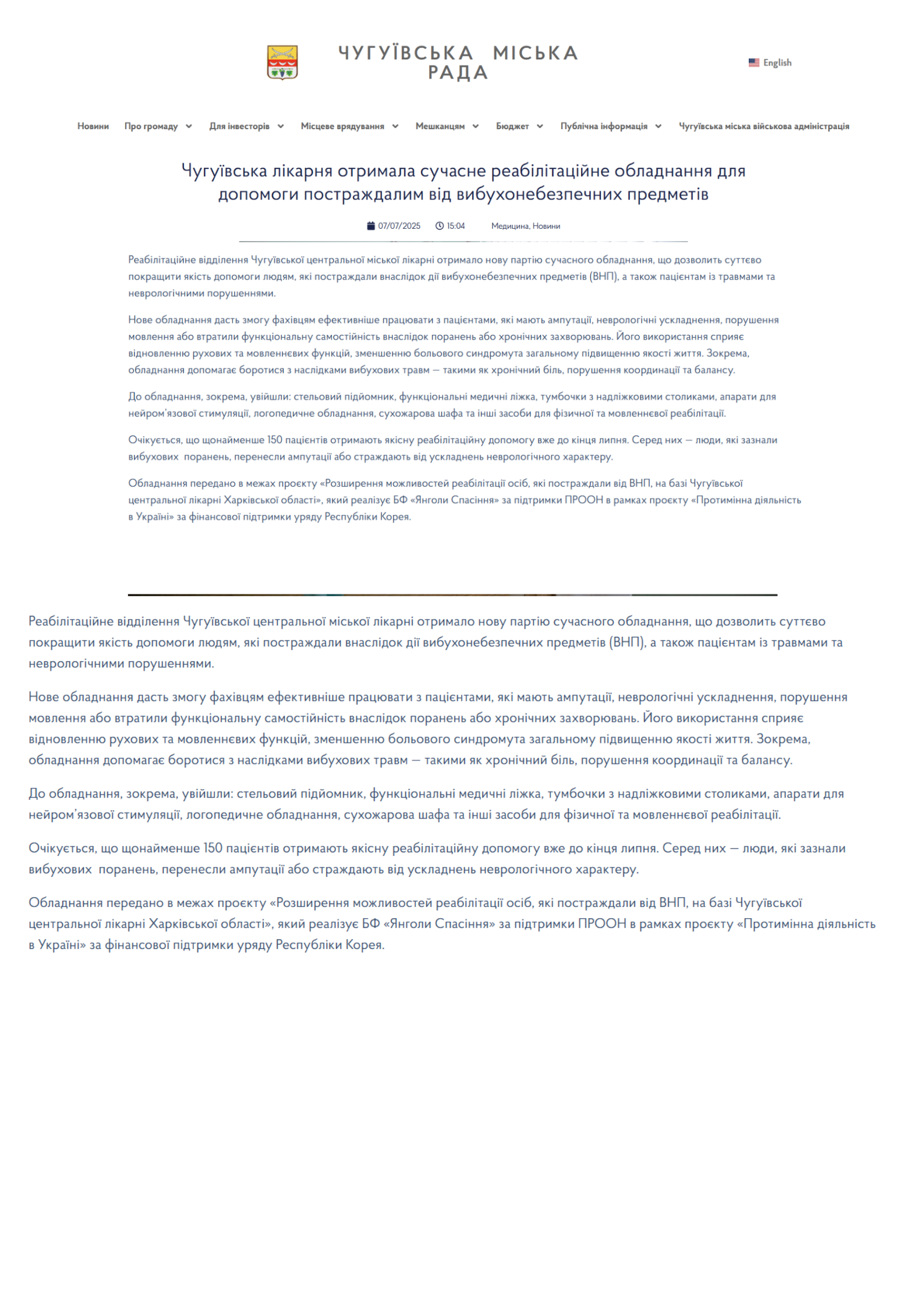 https://chuguiv-gromada.gov.ua/chuhuivska-likarnia-otrymala-suchasne-reabilitatsiyne-obladnannia-dlia-dopomohy-postrazhdalym-vid-vybukhonebezpechnykh-predmetiv/
