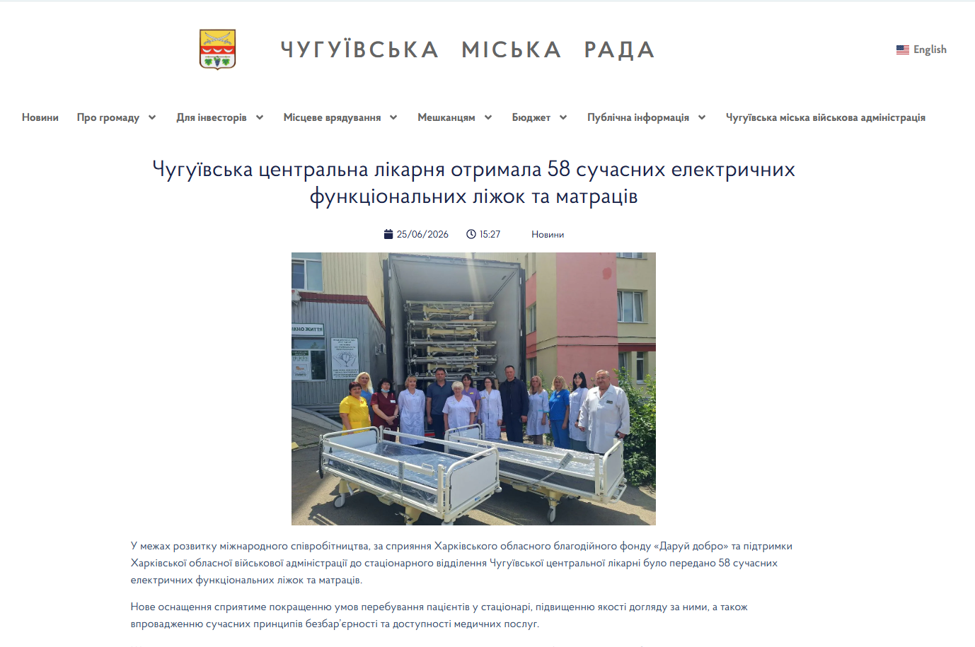 https://chuguiv-gromada.gov.ua/chuguyivska-czentralna-likarnya-otrymala-58-suchasnyh-elektrychnyh-funkczionalnyh-lizhok-ta-matracziv/
