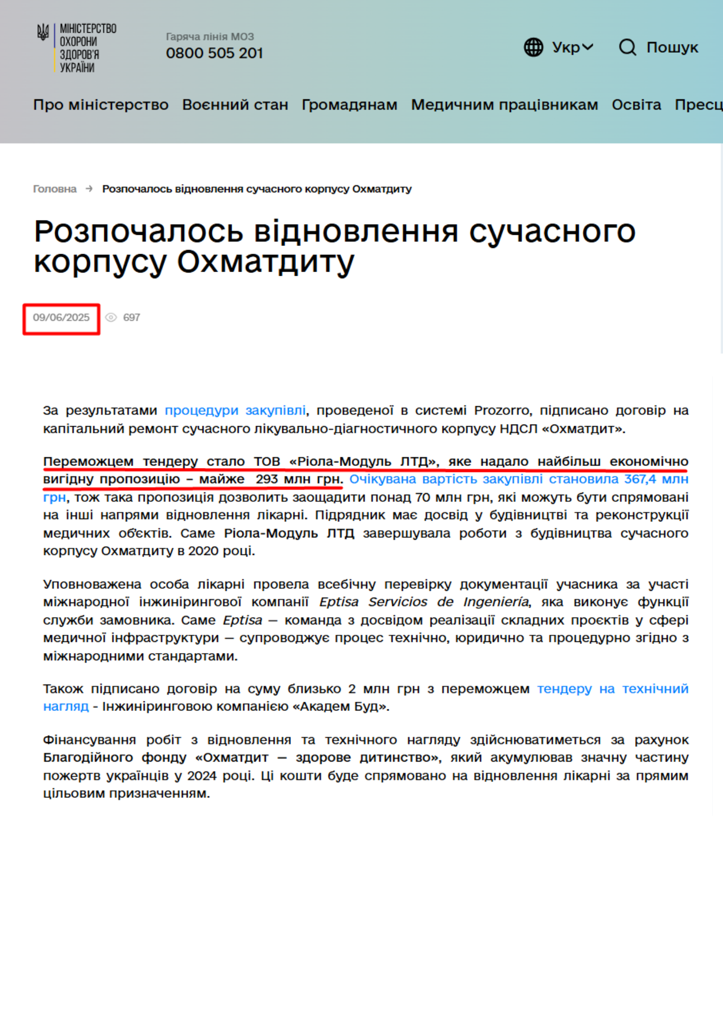 https://moz.gov.ua/uk/rozpochalos-vidnovlennya-suchasnogo-korpusu-ohmatditu