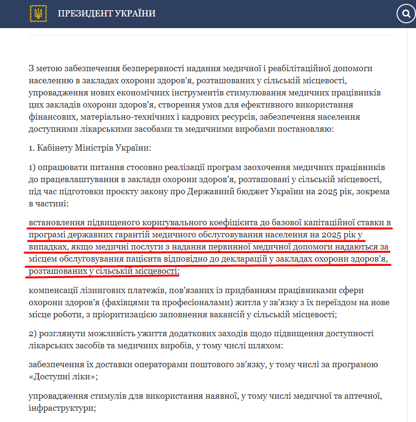 https://www.president.gov.ua/documents/4832024-51509