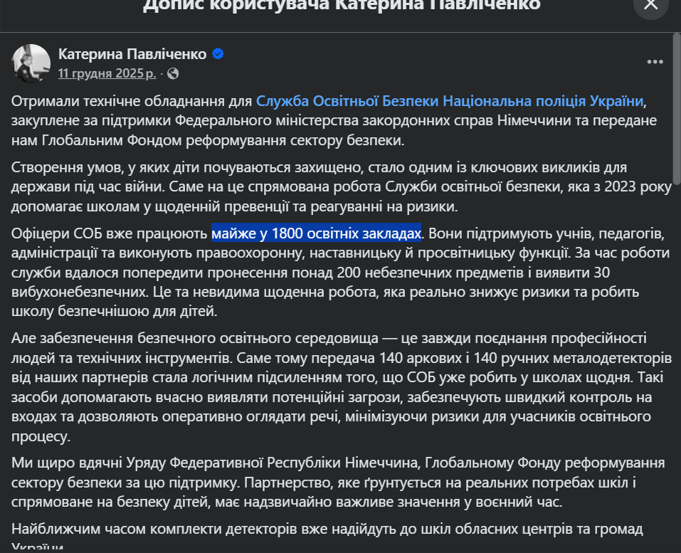 https://www.facebook.com/katya.pavlichenko/posts/pfbid022YojLbF7duUBJW16bSoXSA9ARUGVtNLKGQULKpBVAzLvPWUdV15hqMw5E7LikuLql