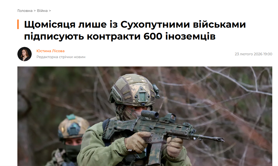 https://hromadske.ua/viyna/259880-shchomisiatsia-lyshe-z-sukhoputnymy-viyskamy-pidpusuiut-kontrakty-600-inozemtsiv