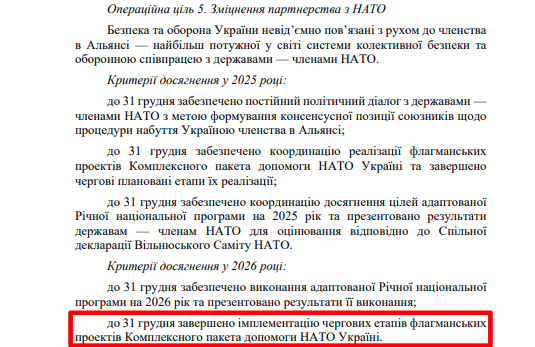 https://itd.rada.gov.ua/billinfo/Bills/Card/57395