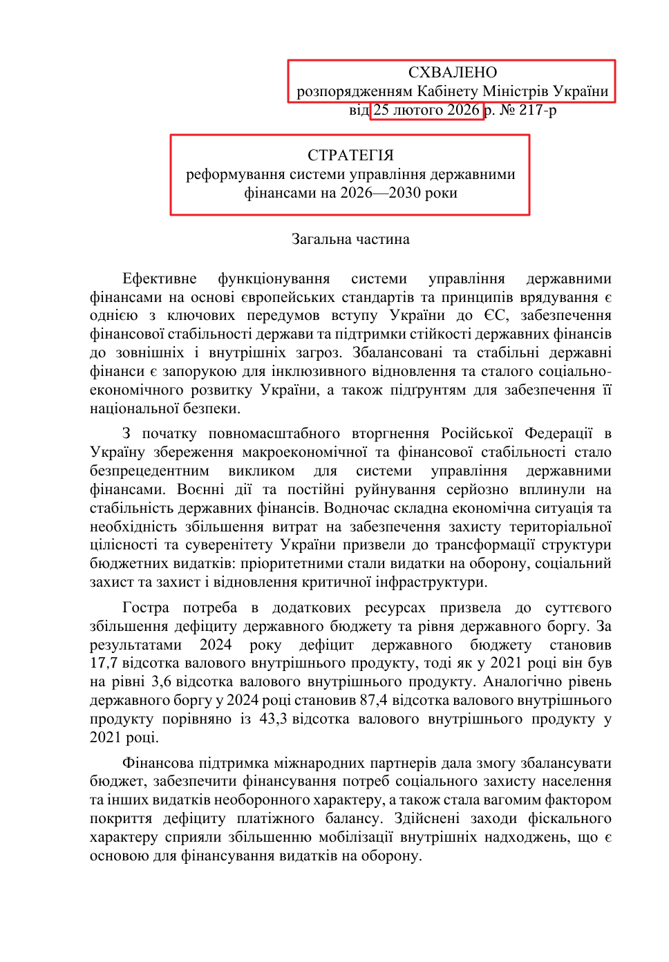 https://www.kmu.gov.ua/npas/pro-sa-20262030-roky-ta-zatverdzhennia-operatsiinoho-planu-zakhodiv-z-ii-realizatsii-i-217